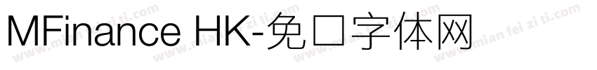 MFinance HK字体转换